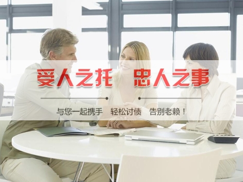 要债不能使用蛮力,要注意场合和方法